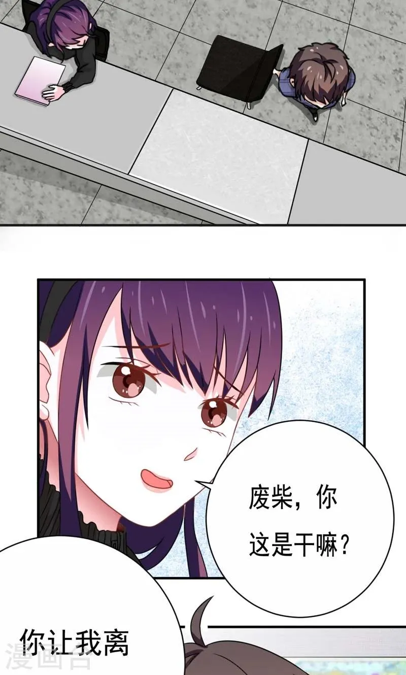 第16话 第6页