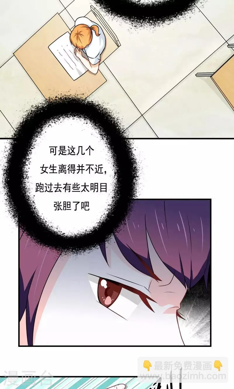 第17话 第10页