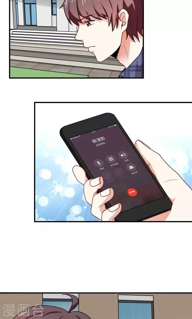 第18话 第15页