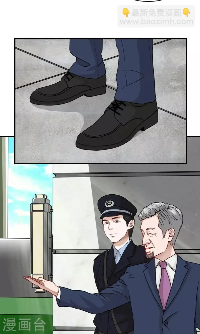 第19话 第17页