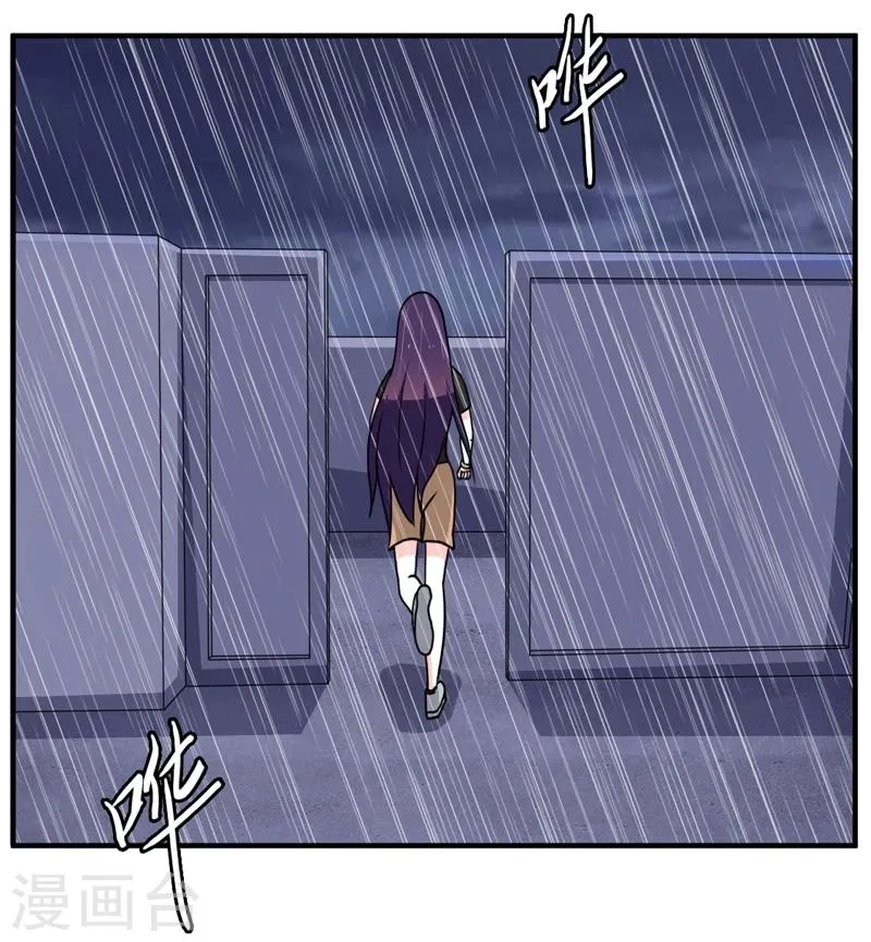 第28话 第3页