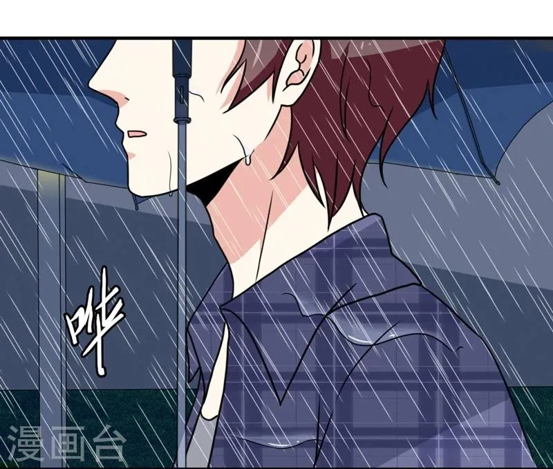 第28话 第6页