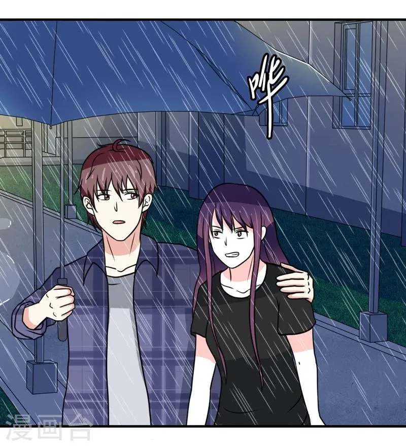 第29话 第7页