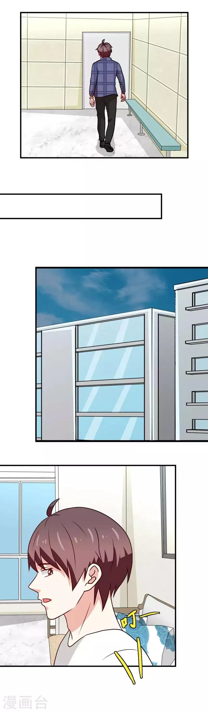 第48话 第6页