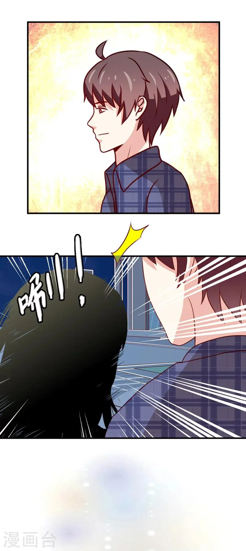 第50话 第11页