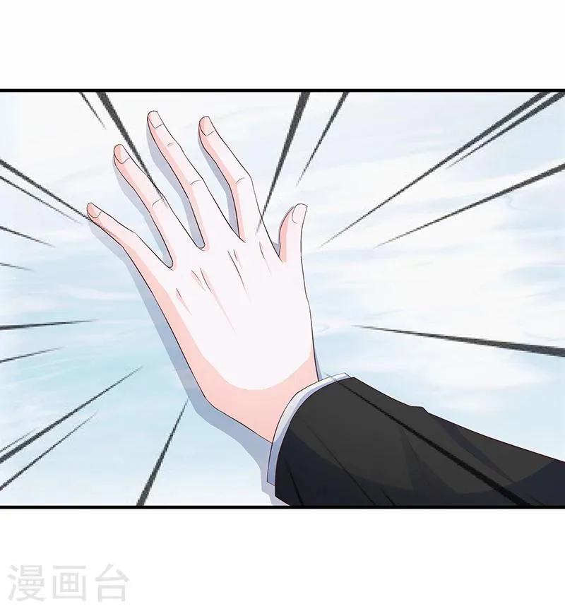 第51话 第3页