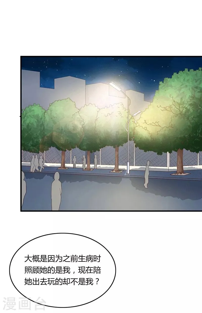 第52话 第22页