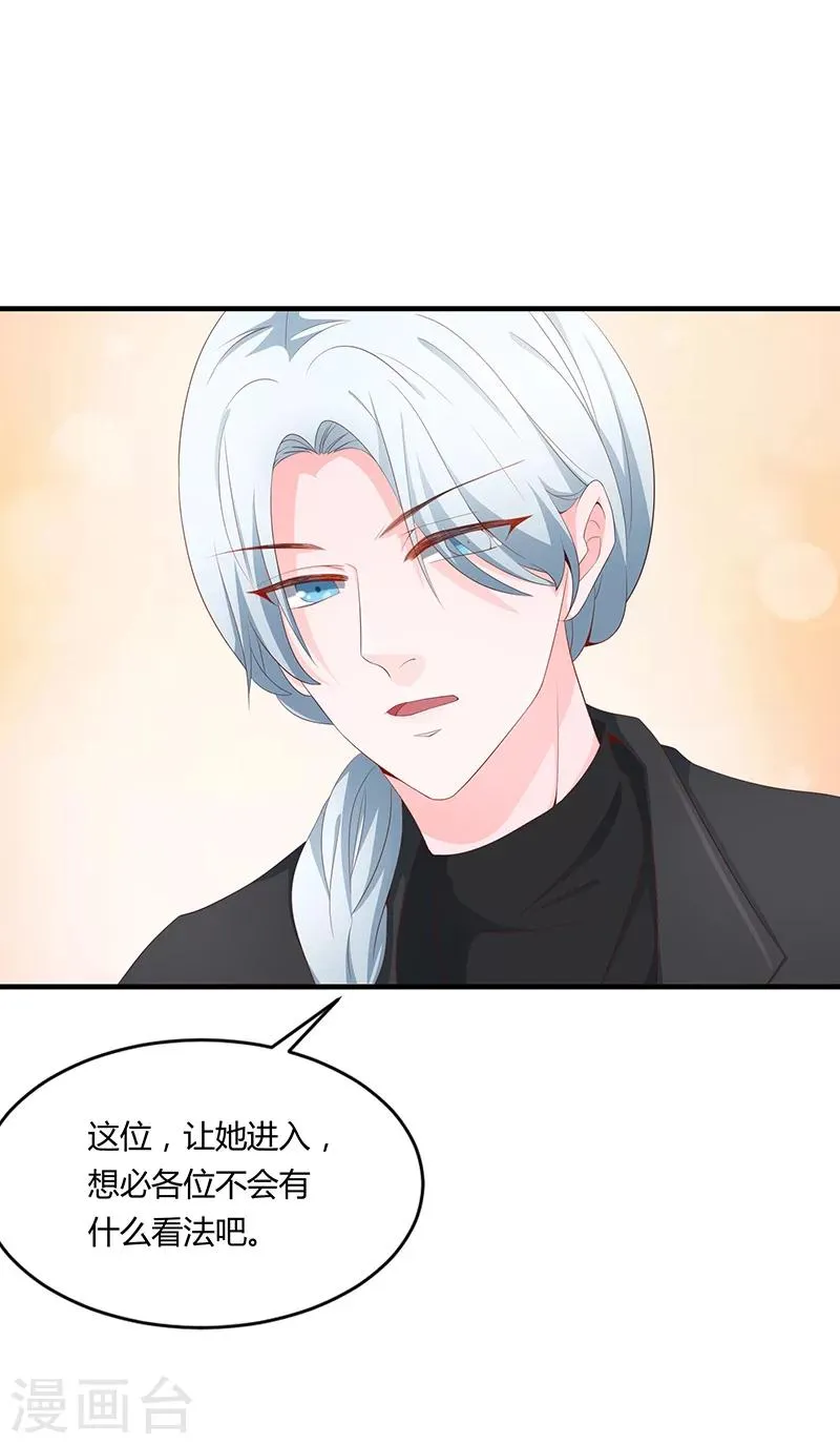 第53话 第15页