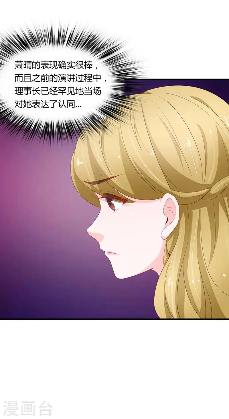 第53话 第17页