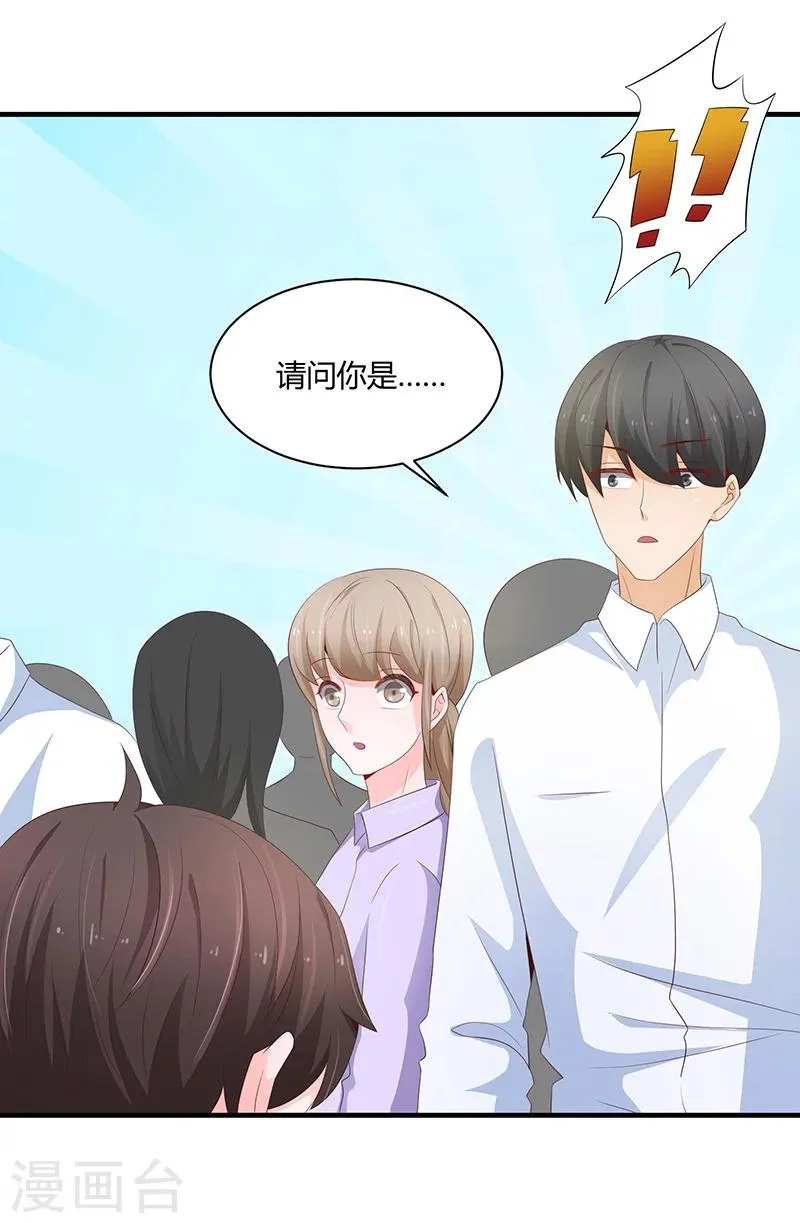 第53话 第23页