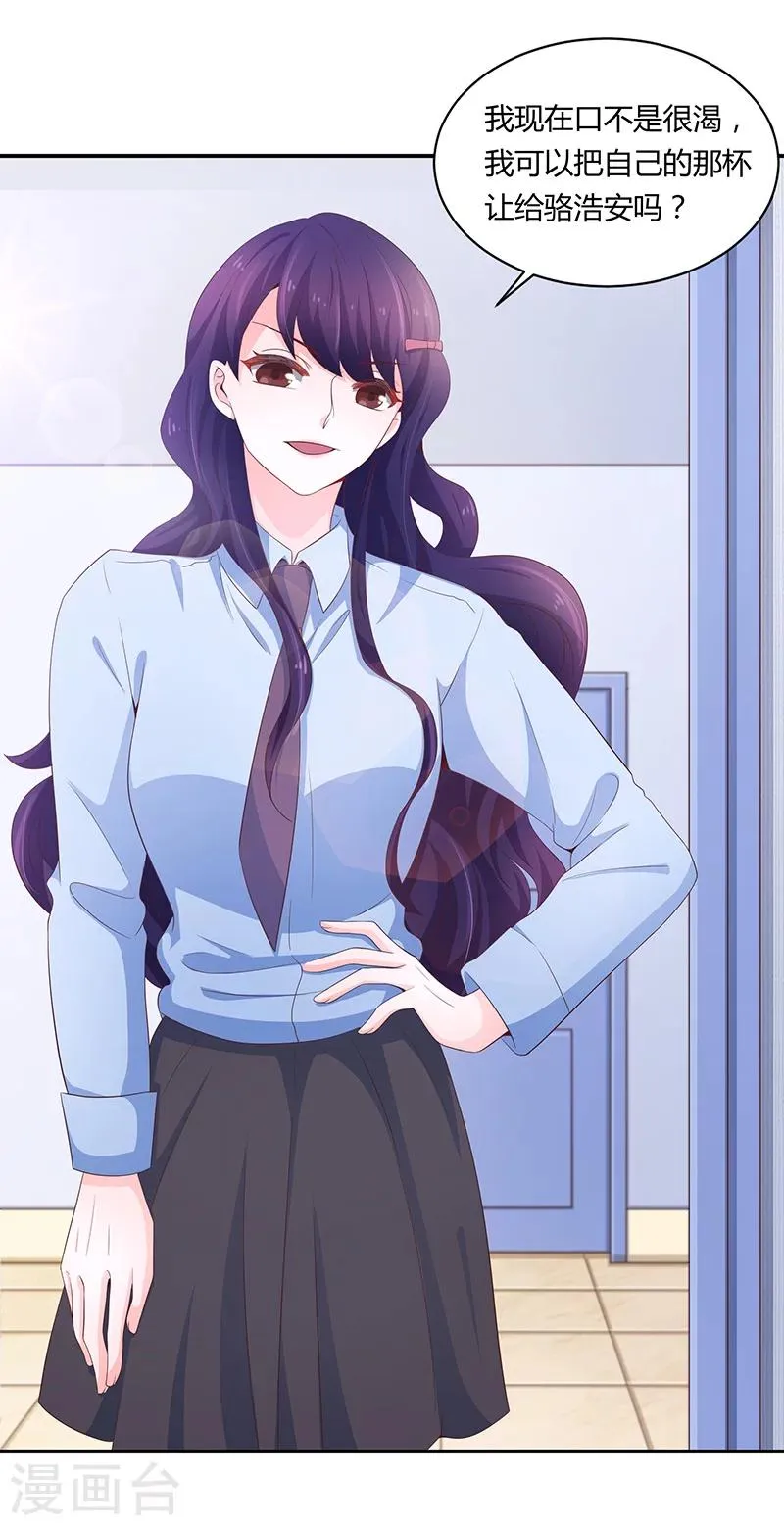 第54话 第19页