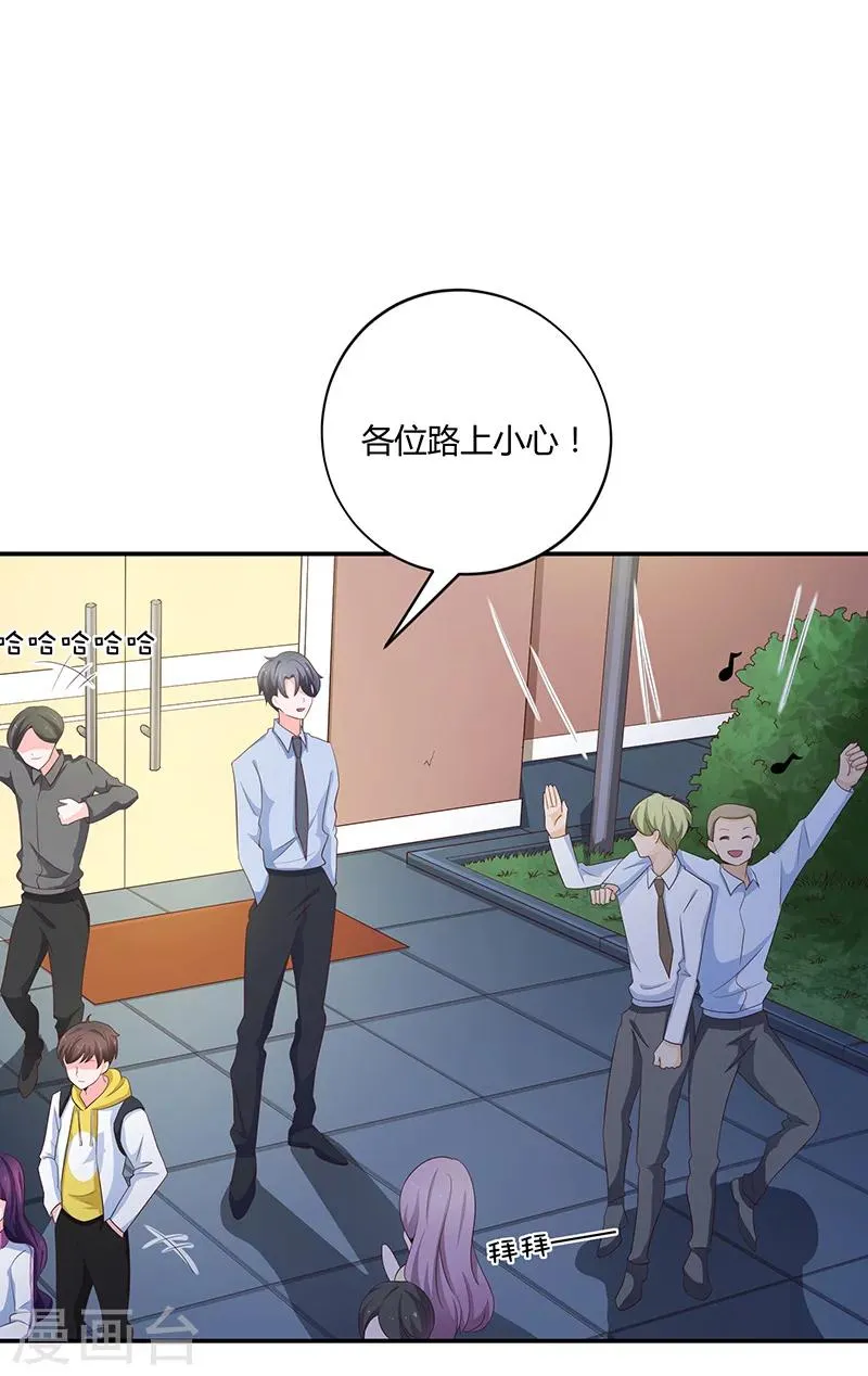 第55话 第1页