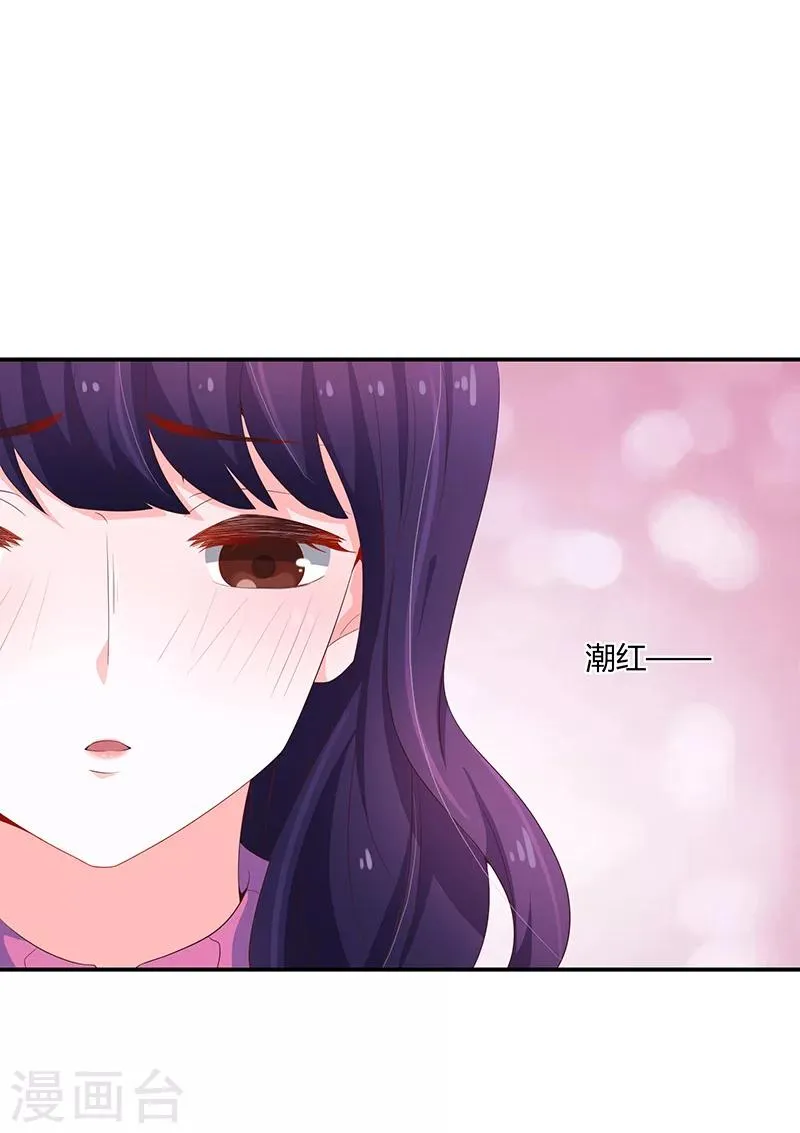 第55话 第16页