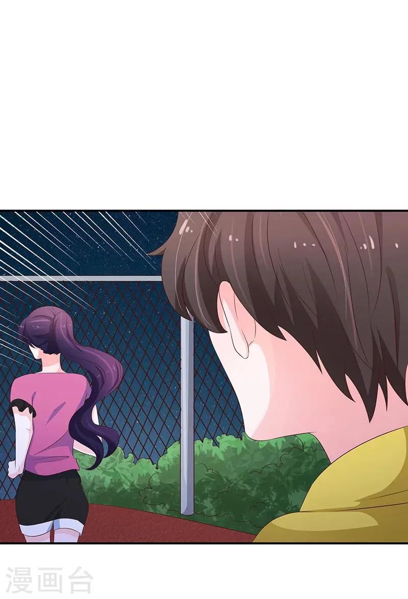 第55话 第44页