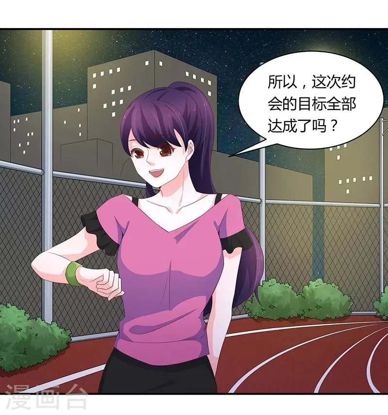 第56话 第4页