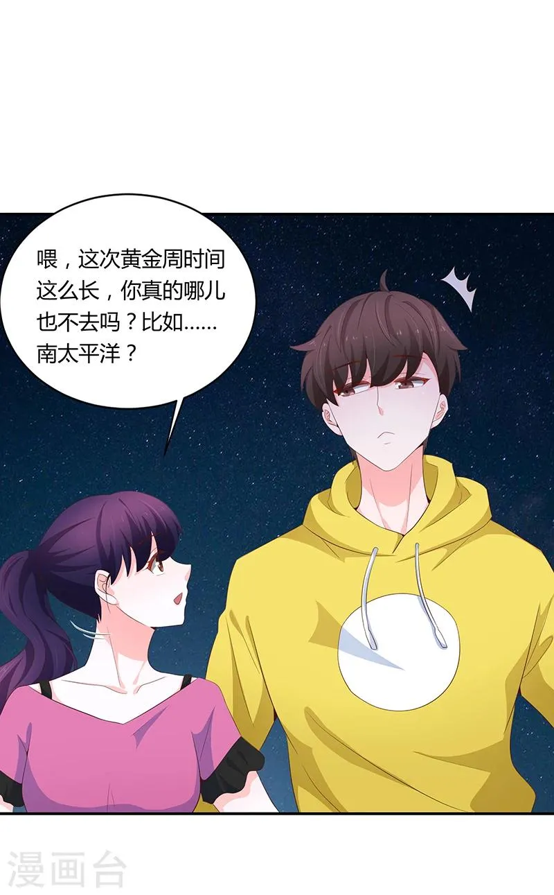 第56话 第13页