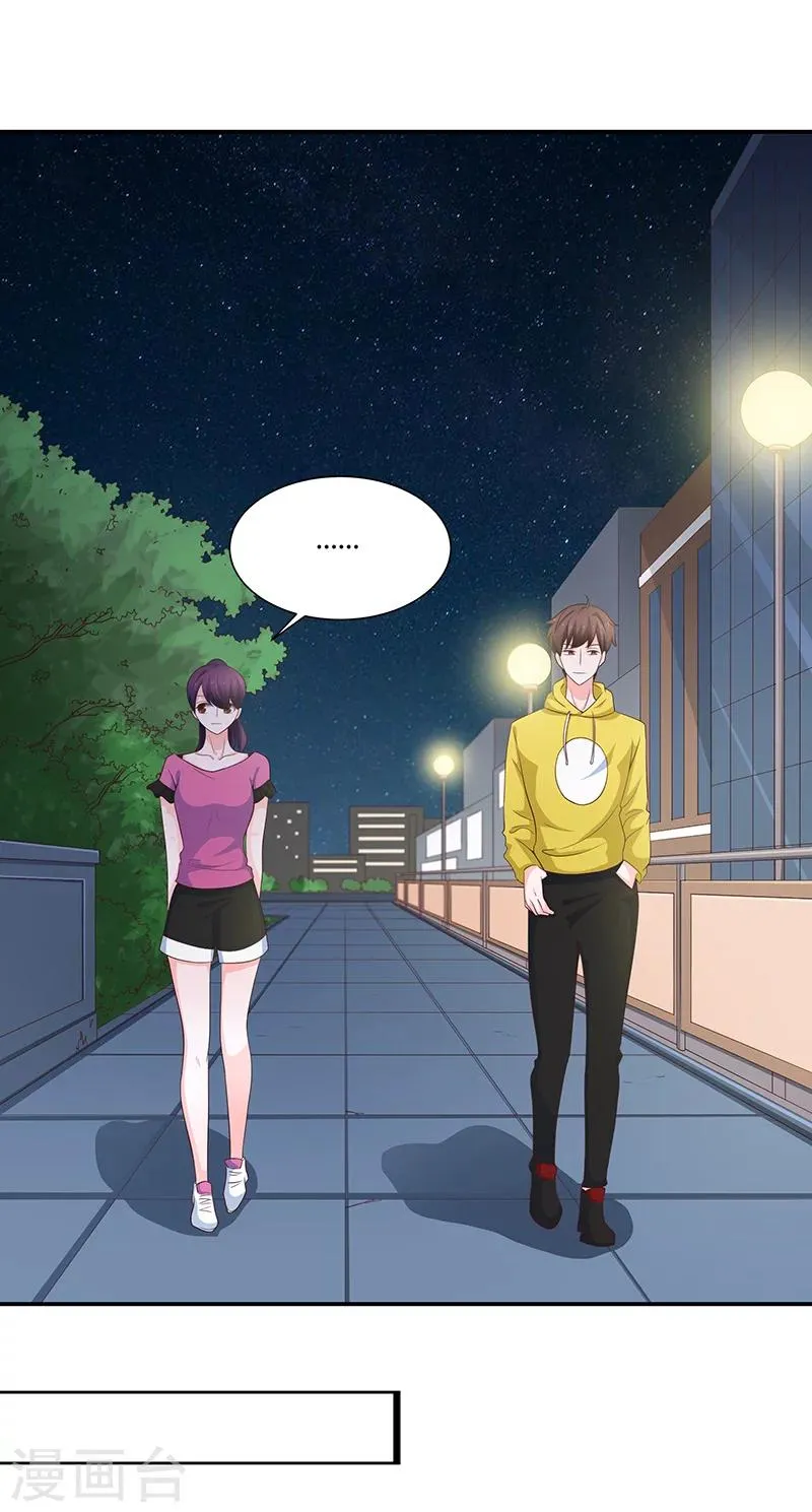 第56话 第20页