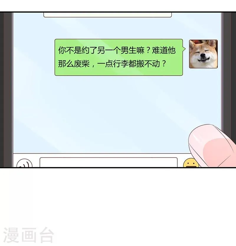 第56话 第31页