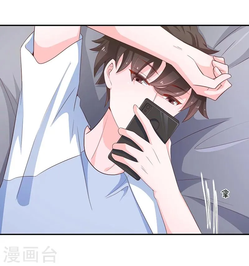 第56话 第35页