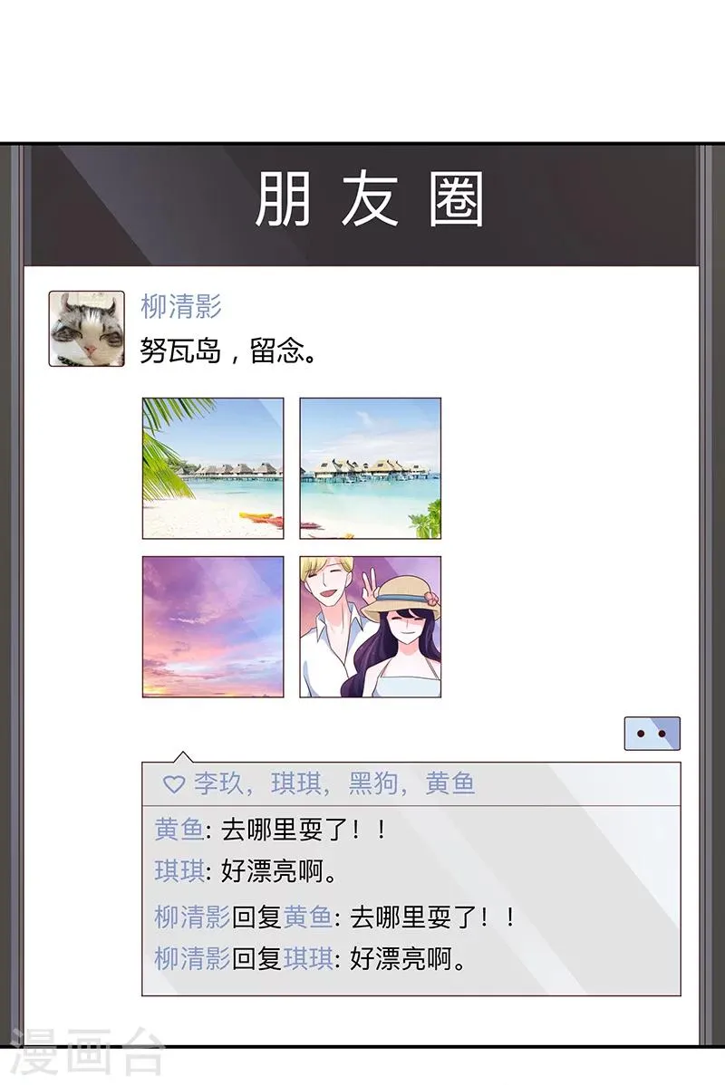 第56话 第36页