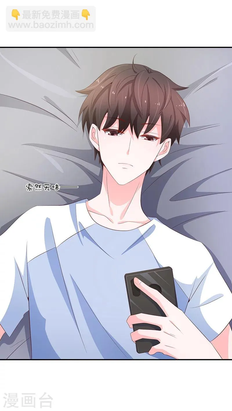 第56话 第40页