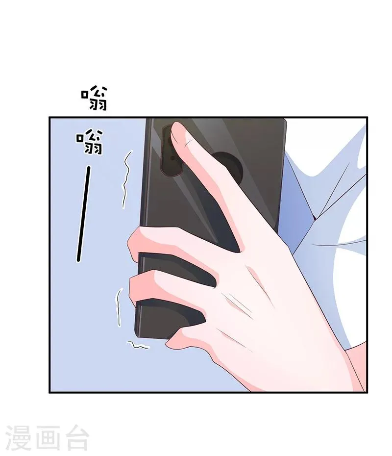 第56话 第41页