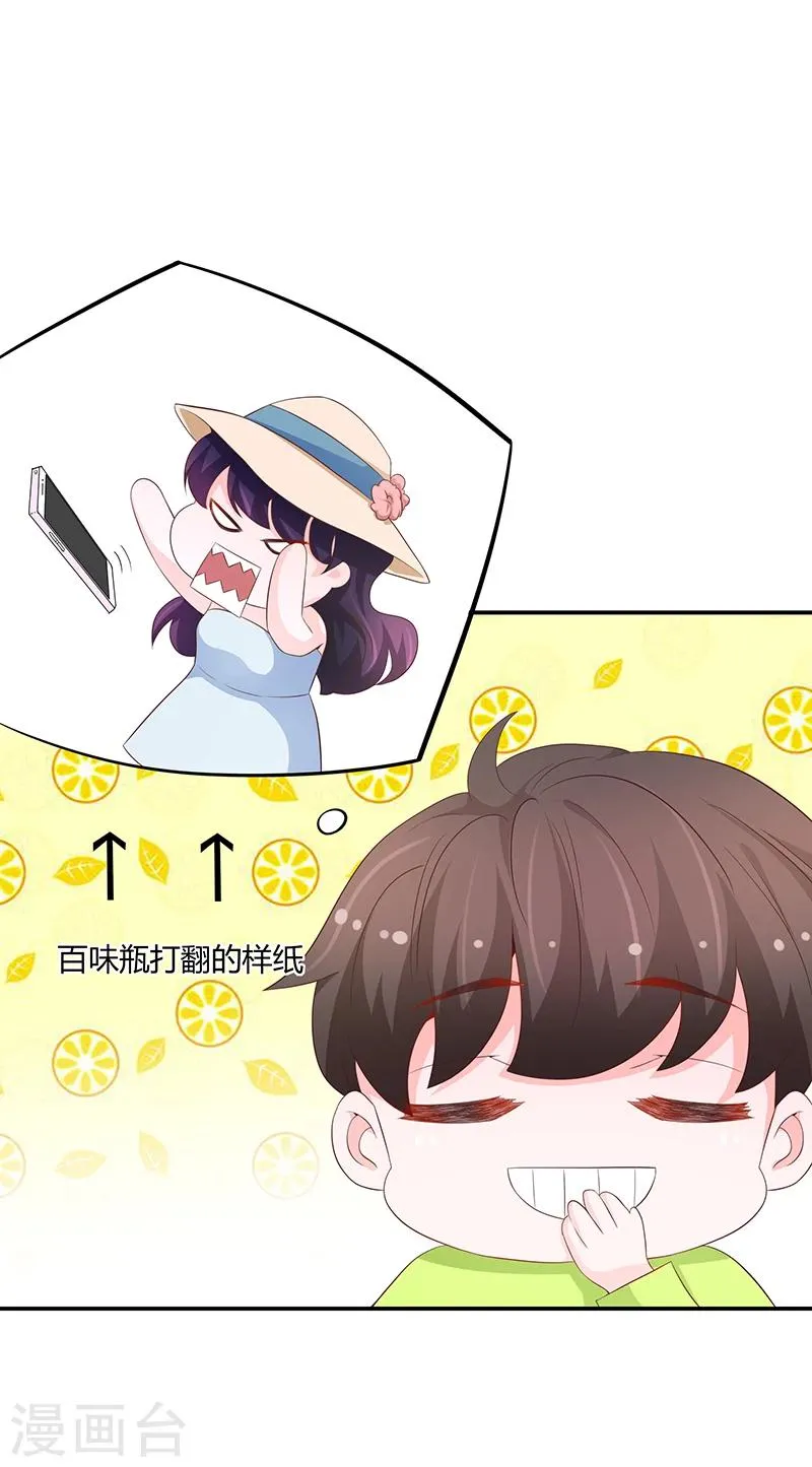 第58话 第6页