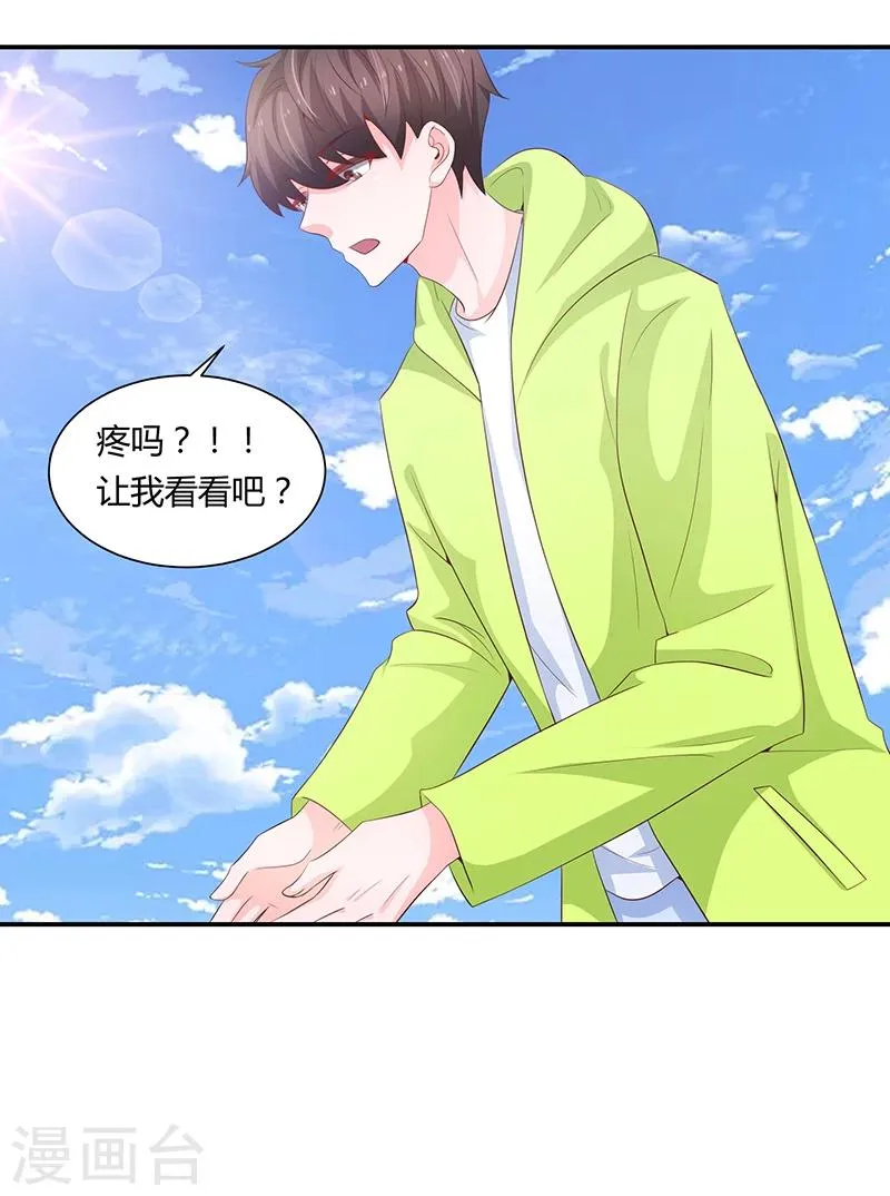 第58话 第15页