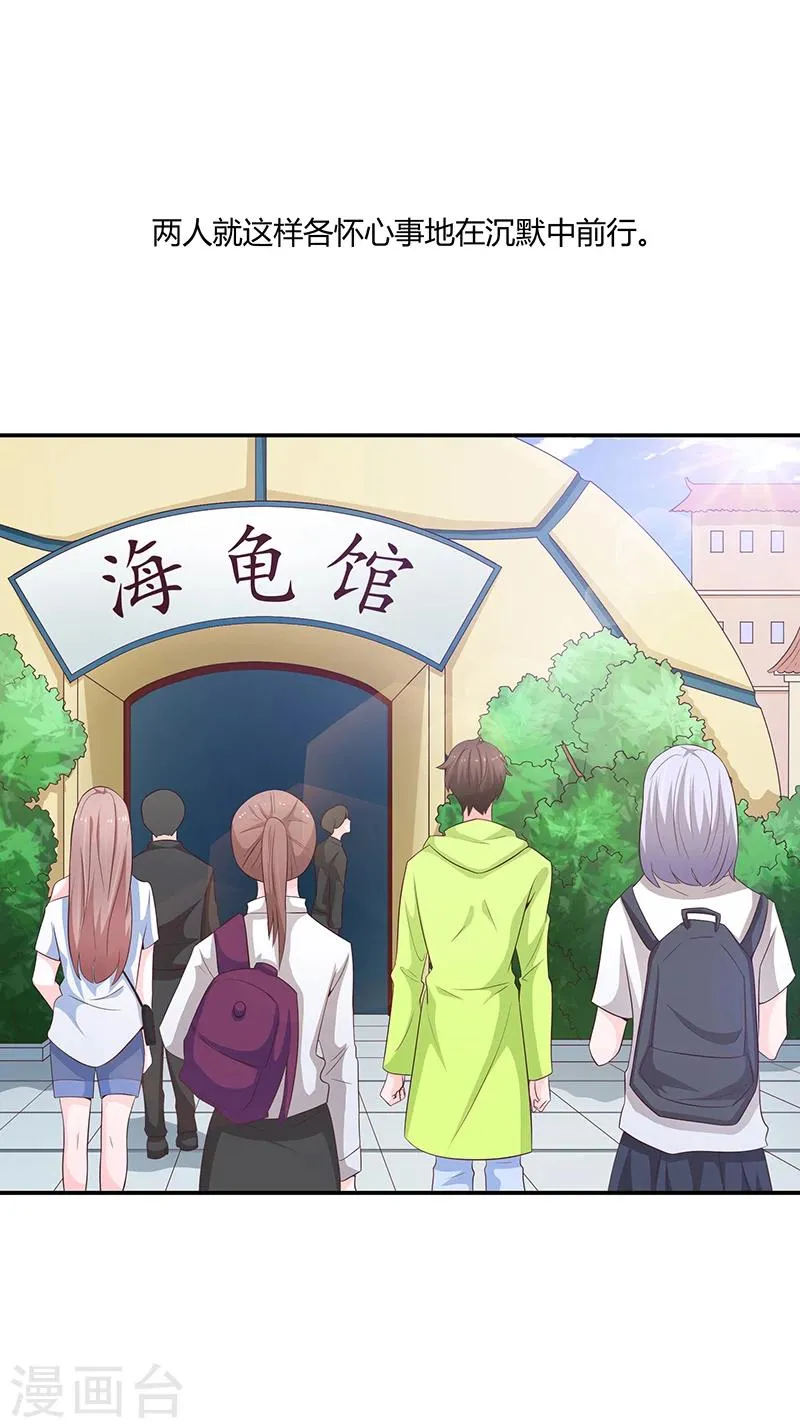 第58话 第19页