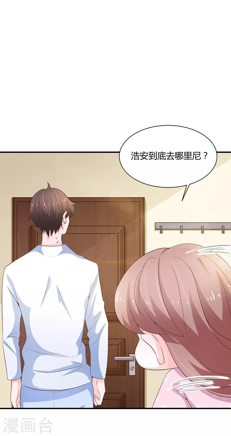 第59话 第13页