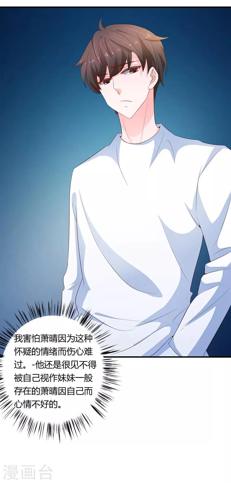 第59话 第15页