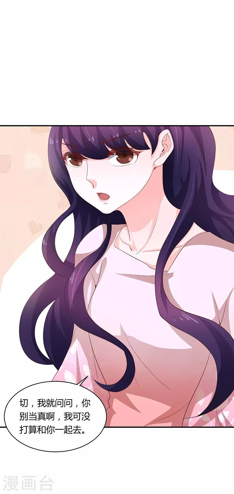 第59话 第27页