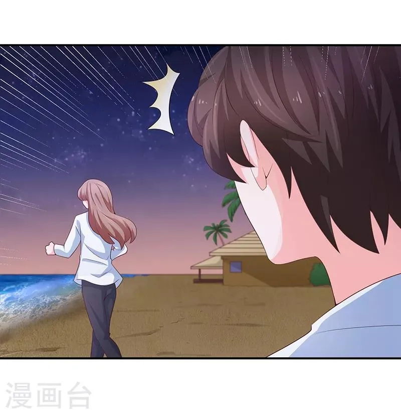 第59话 第32页