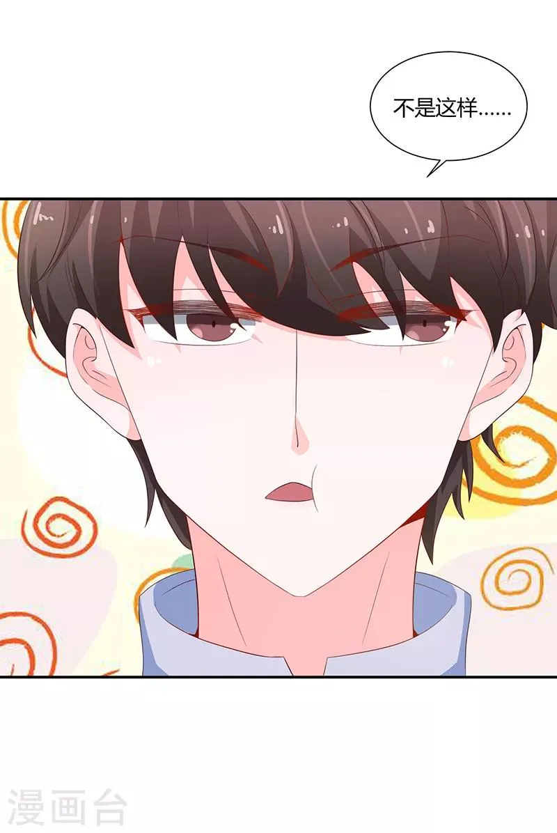 第60话 第40页