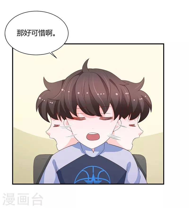 第60话 第46页