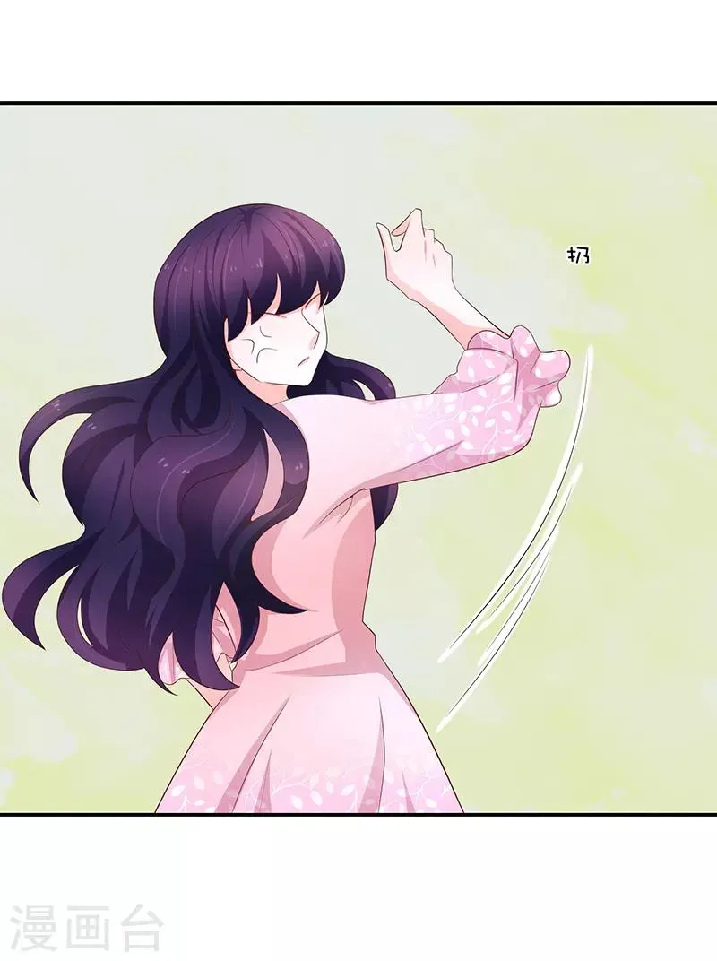 第61话 第9页