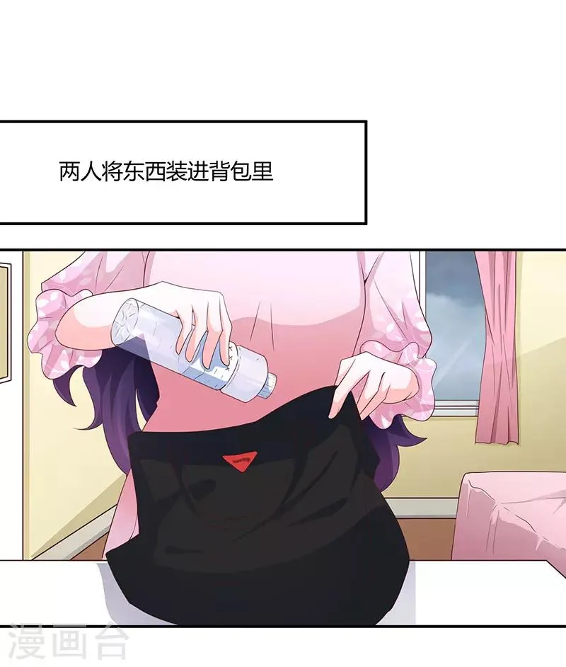 第61话 第18页