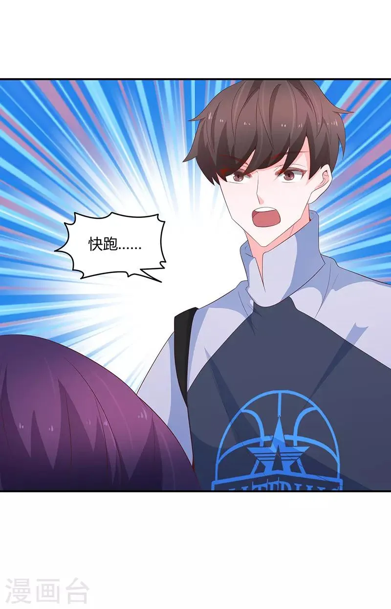 第61话 第22页