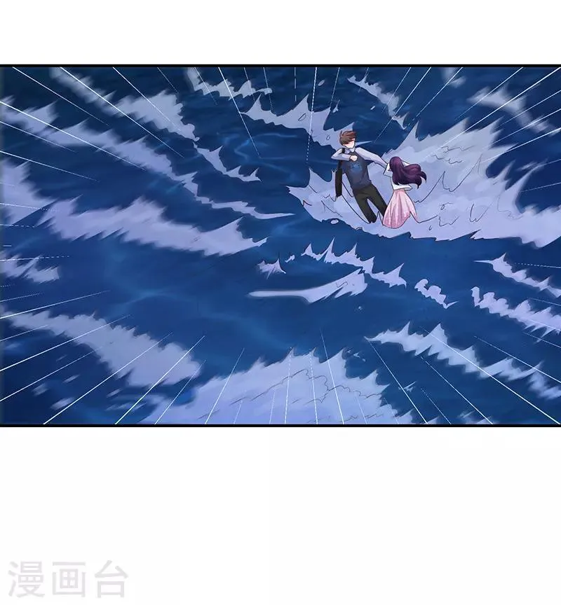 第61话 第26页