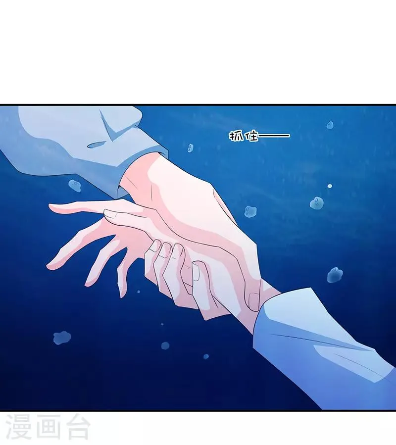 第61话 第29页