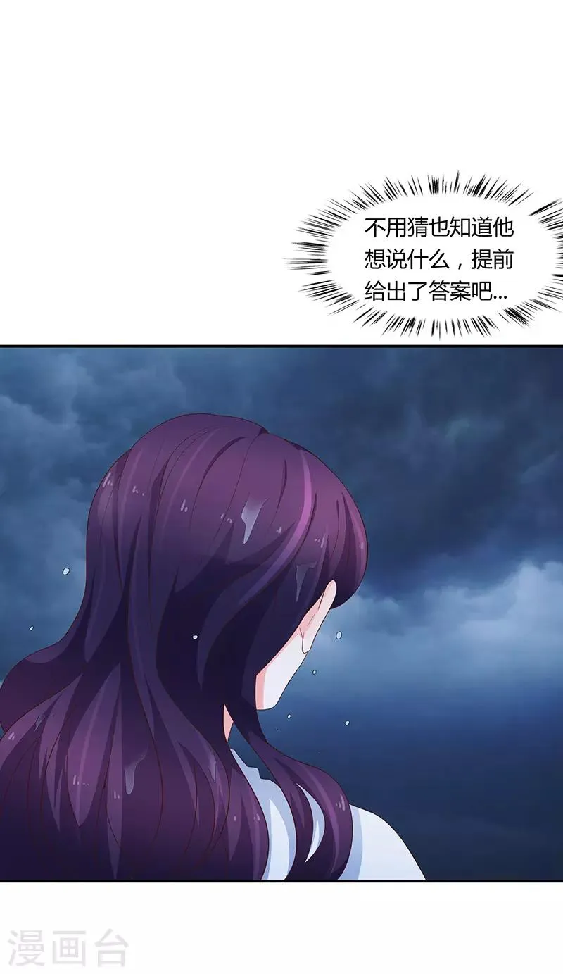第62话 第1页