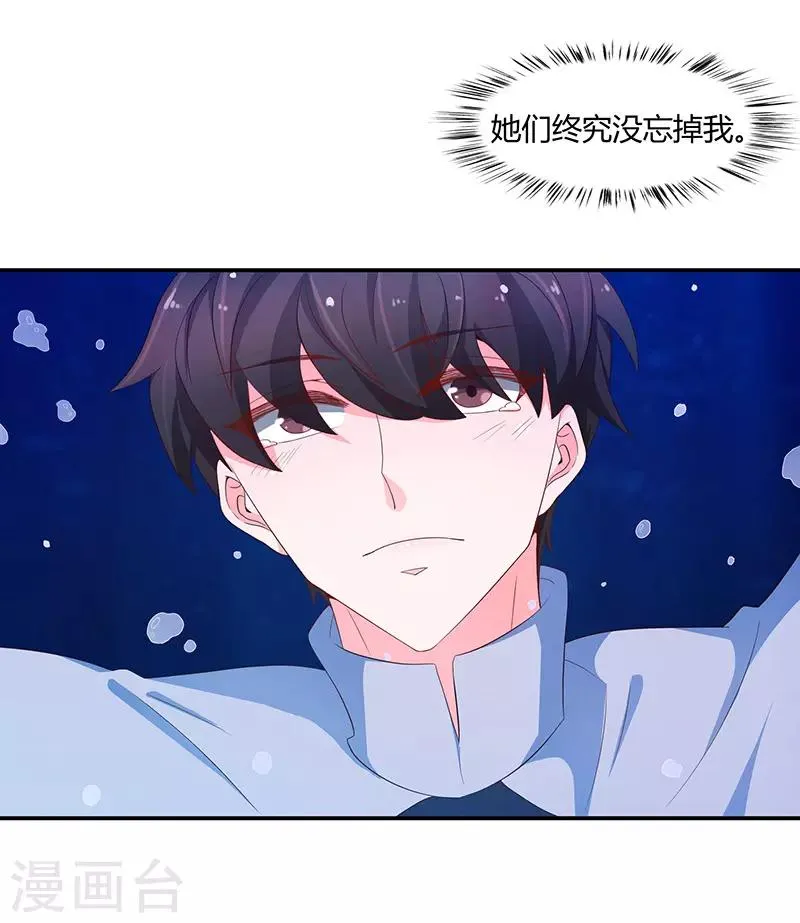 第63话 第12页