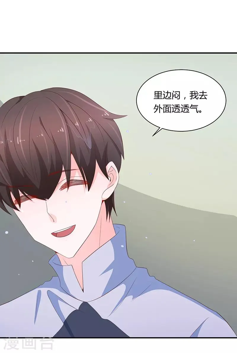 第64话 第4页