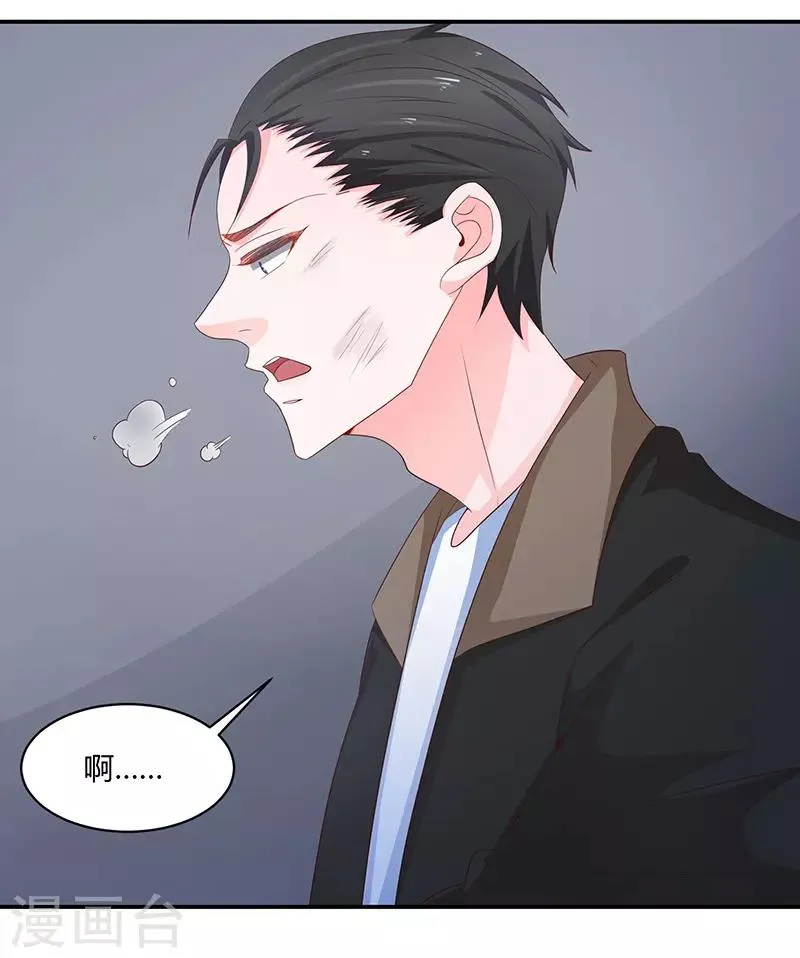 第64话 第42页