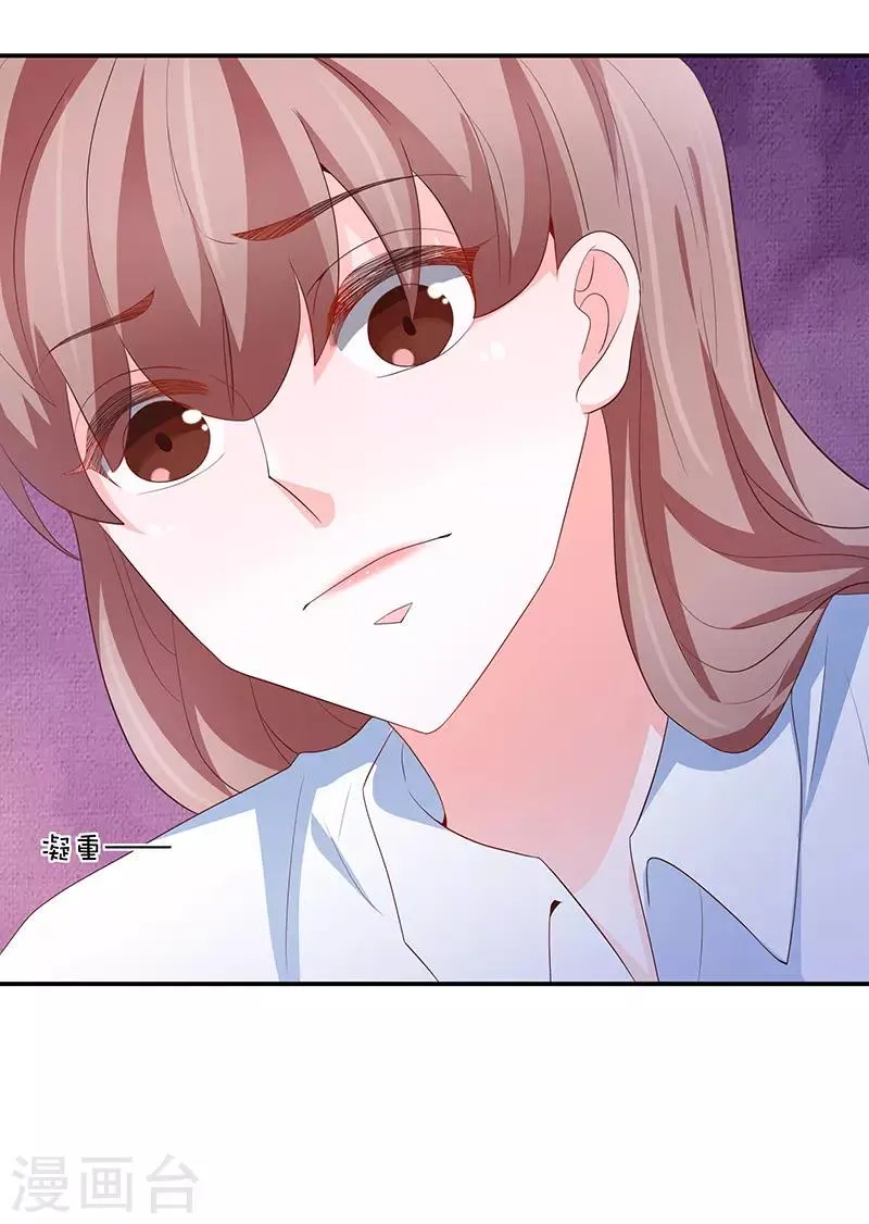 第65话 第36页