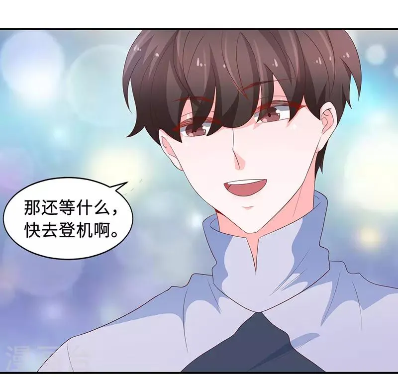 第65话 第39页