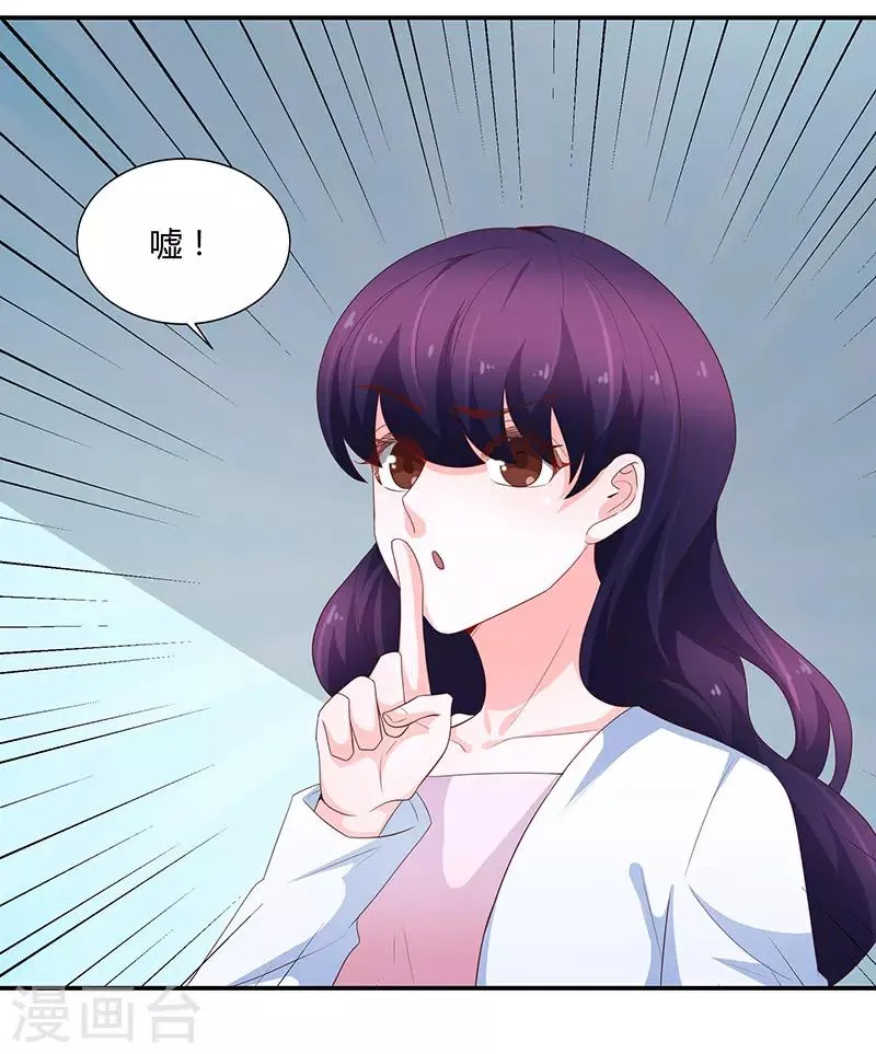 第66话 第31页