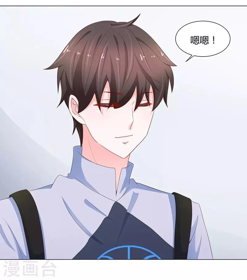第71话 第5页
