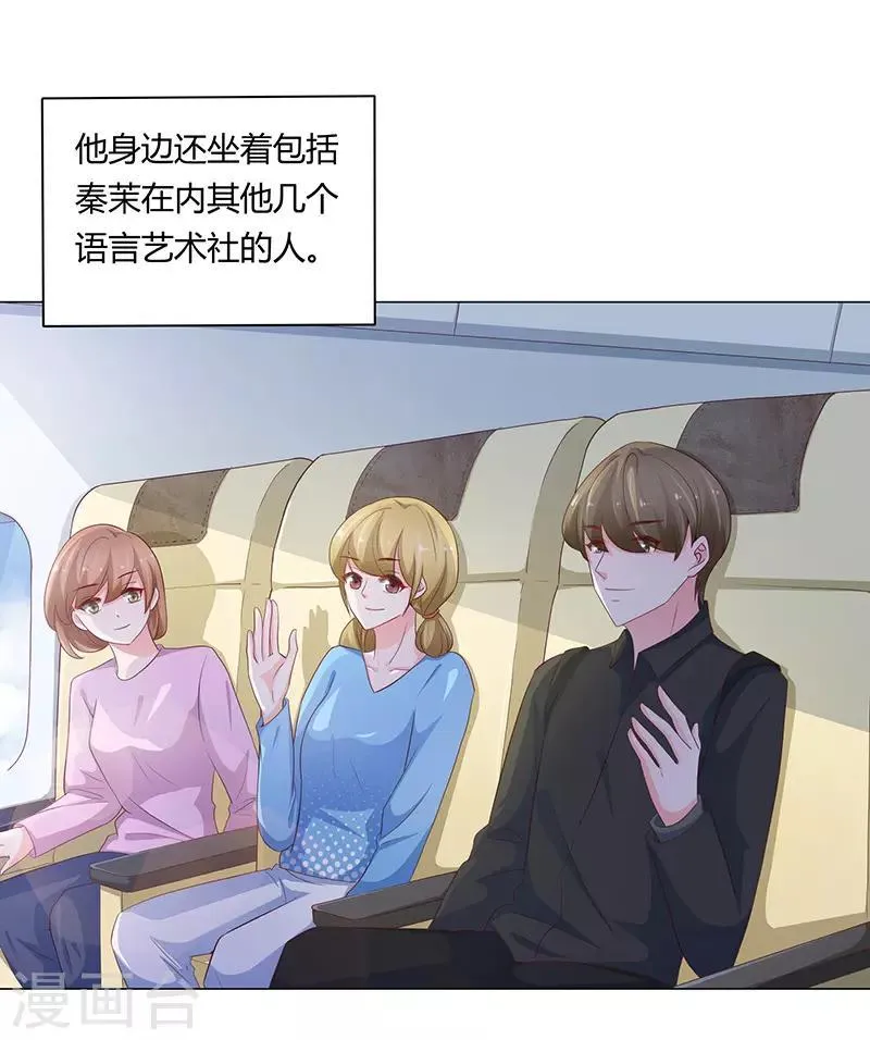 第72话 第2页