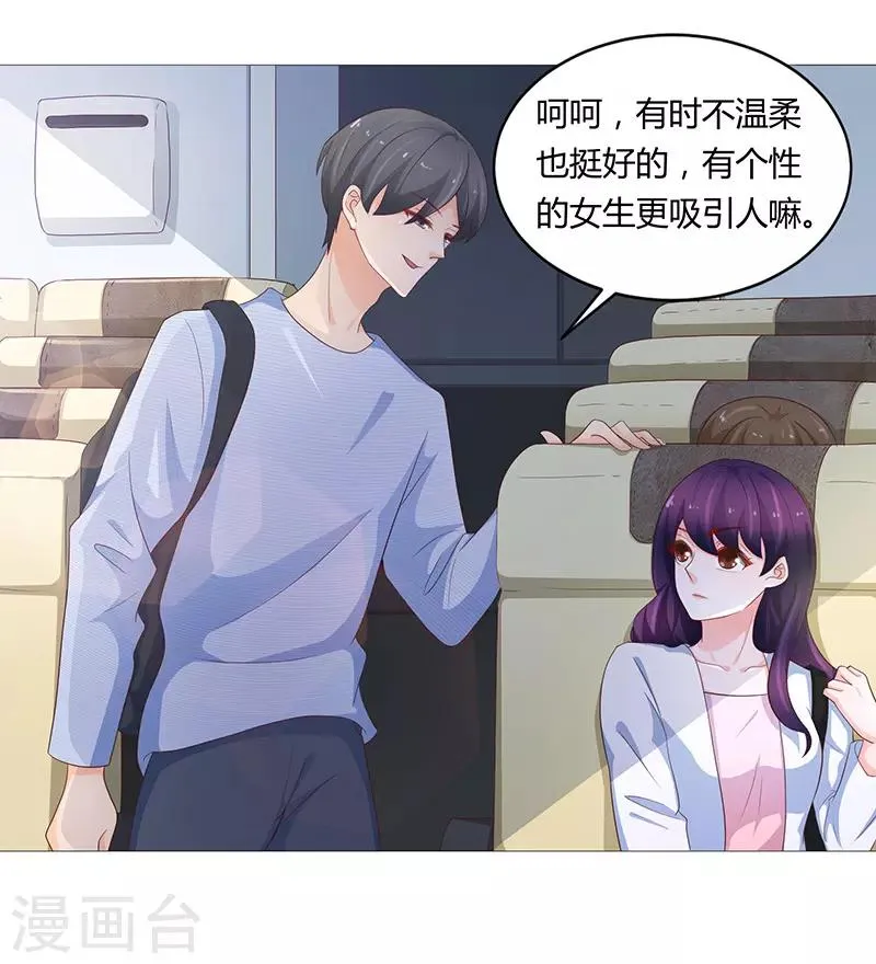 第72话 第5页